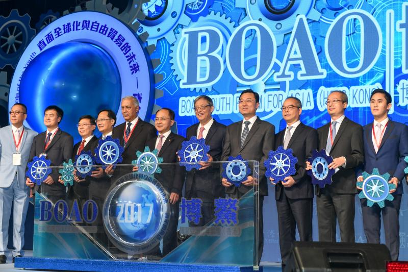 2017 BOAO Youth Forum for Asia (Hong Kong) Opening