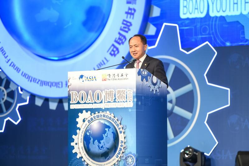 2017 BOAO Youth Forum for Asia (Hong Kong) Keynote Speech