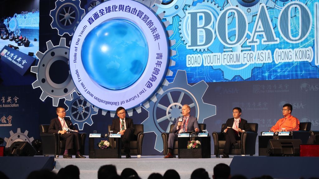 2017 BOAO Youth Forum for Asia (Hong Kong) Panel Session