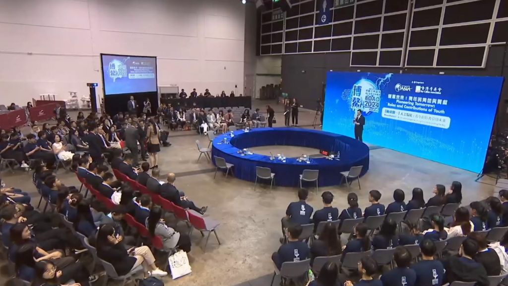2024博鰲亞洲論壇青年論壇(香港會議) 圓桌會一