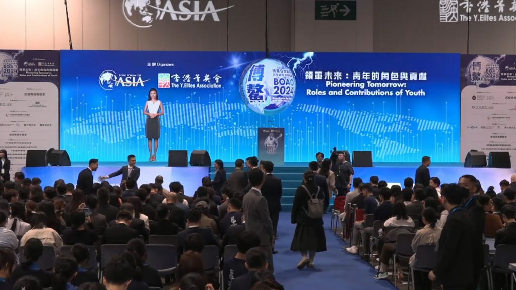 2024博鰲亞洲論壇青年論壇(香港會議) 開幕式暨全體大會